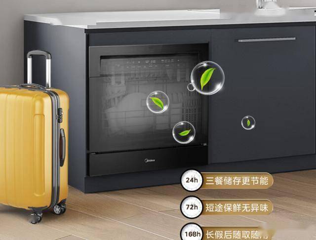 9性价比之选厨房清洁好帮手！AG真人登录